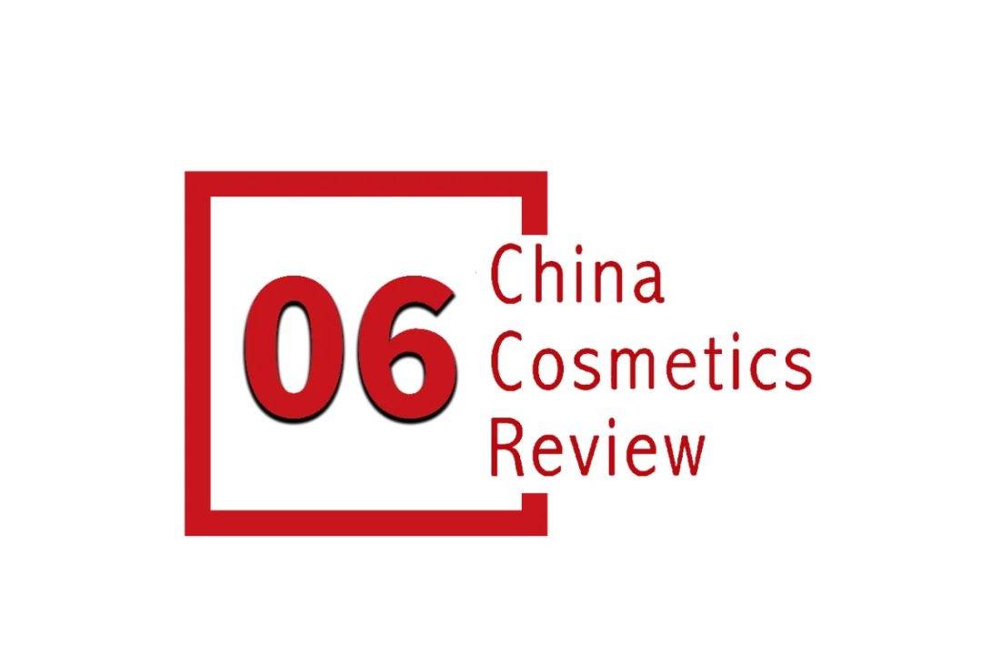 国化妆品市场呈现这些趋势开元棋牌全球化背景下中(图13)