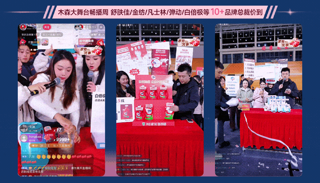 ：趋势内容破圈“全民洗事”引爆生意新增长ky开元棋牌「双11洗护品类日」圆满收官(图12)