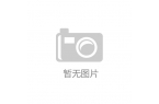限公司注册“香韵南湖”商标获核准ky开元